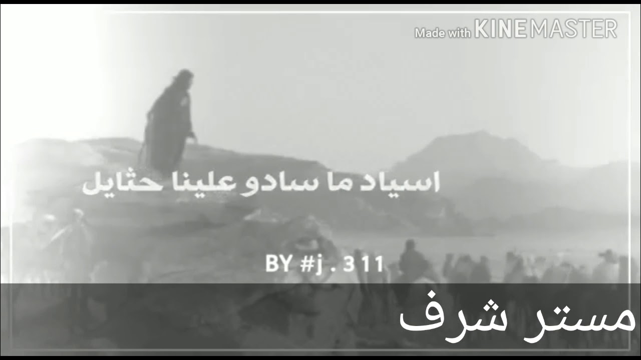 اشراف جزان وتاريخهم