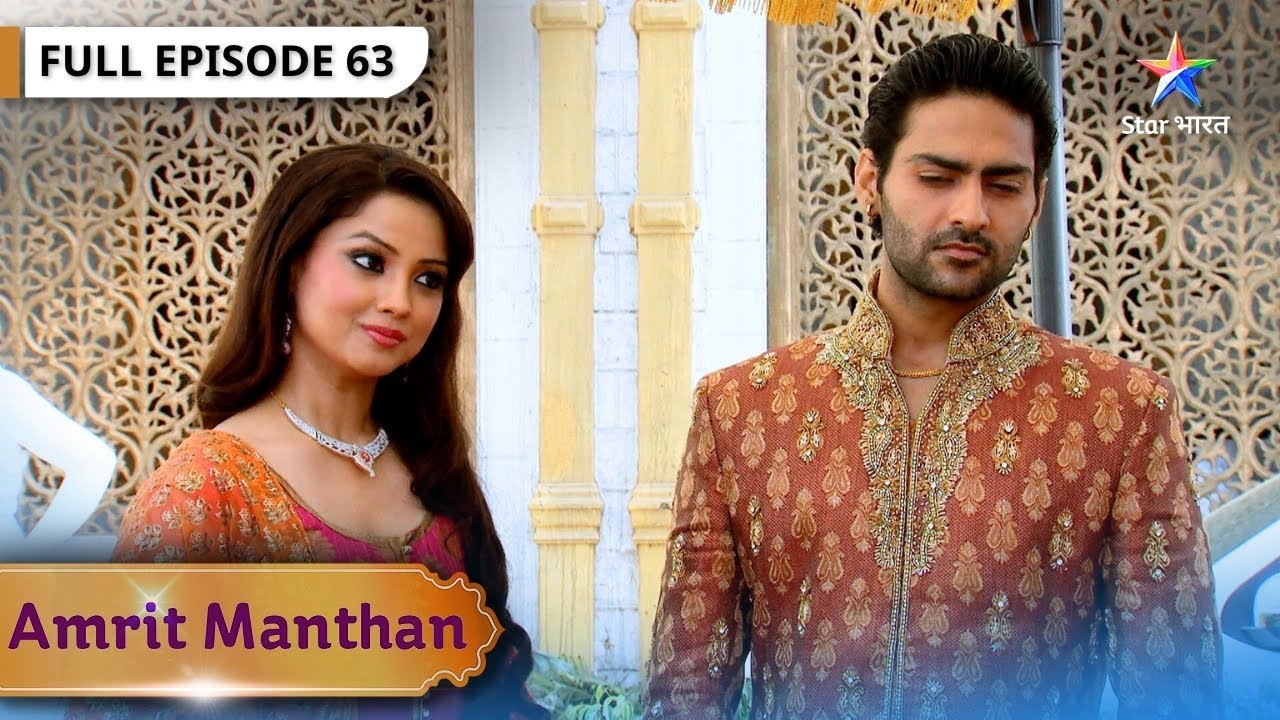 Amrit Manthan | Agam Aur Amrit Ka Rishta Hua Tay | FULL EPISODE- 63 | अमृत मंथन