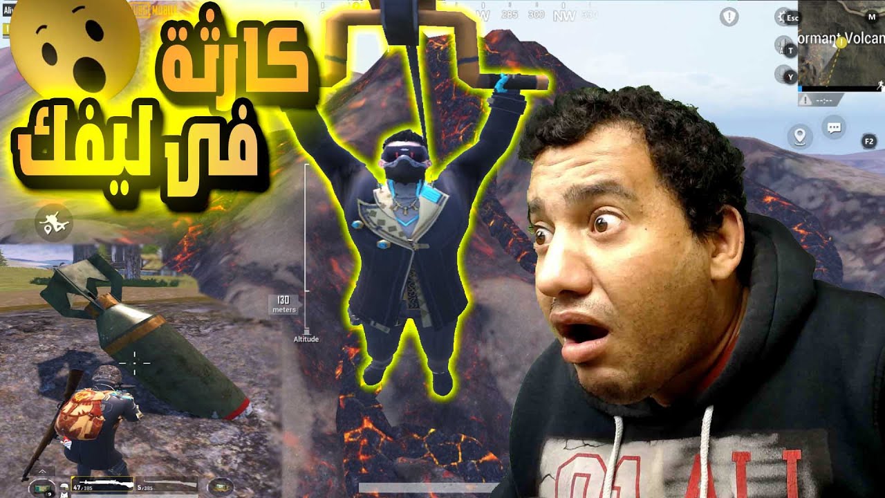 جربت المابة الجديدة ليفيك ما بعد الكارثة Pubg Mobile