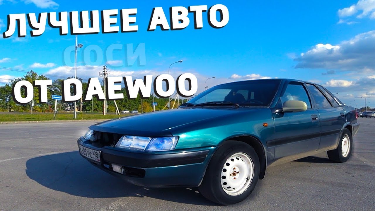 Daewoo Espero 2.0МТ Почему это топовая машина Узбекистана. Дэу эспера.