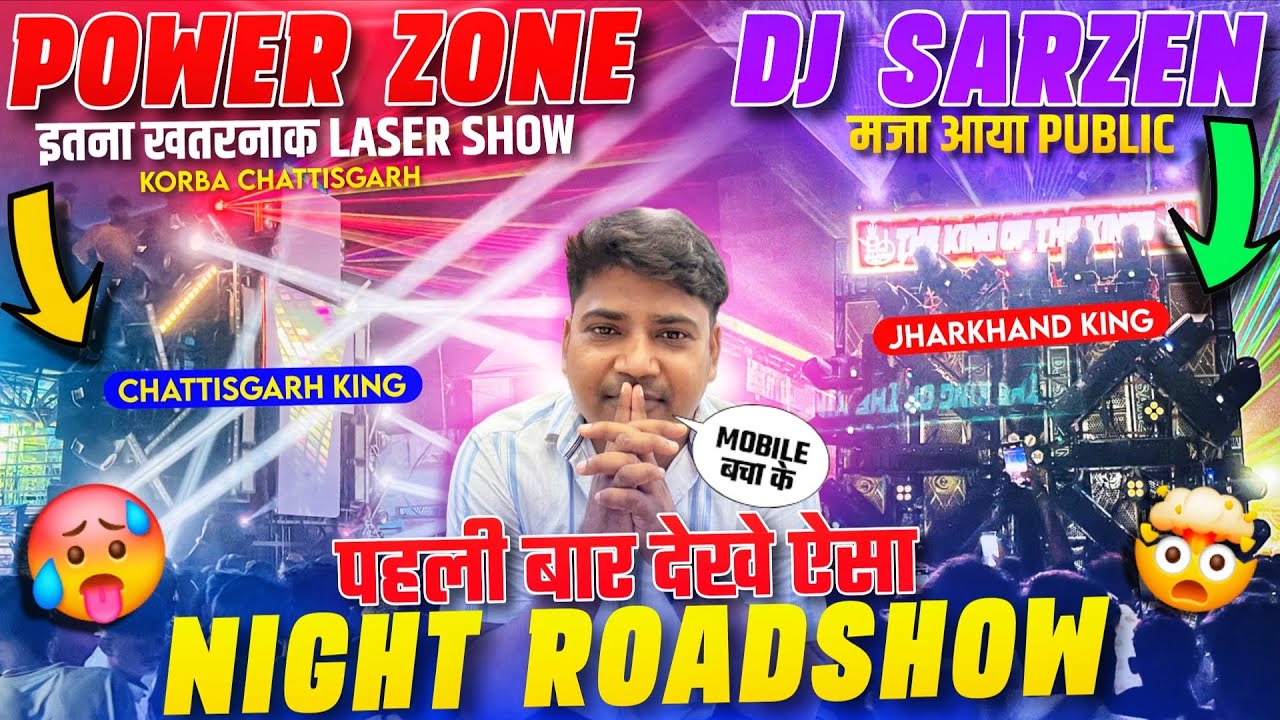 Dj SarZen & Power Zone Night Roadshow 🥵 इतना खतरनाक Lazer Show 🤯 बाप रे #djsarzen 