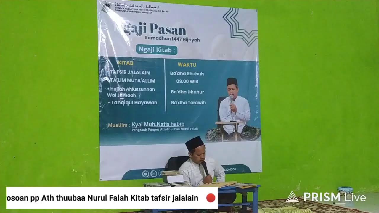 🔴 LIVE part 9 (ngaji Pasan kitab tafsir jalalain)(pondok pesantren ath thuubaa Nurul Falah)