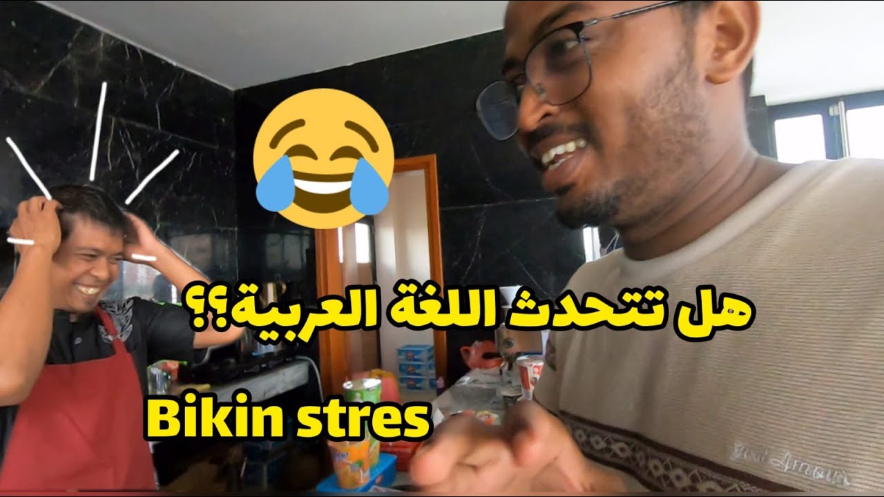 PRANK GAK BISA BAHASA INDONESIA || تكلمنا مع صاحب المقهى بالعربي