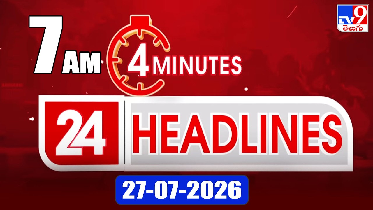 4 Minutes 24 Headlines | 7AM | 27-07-2026 - TV9