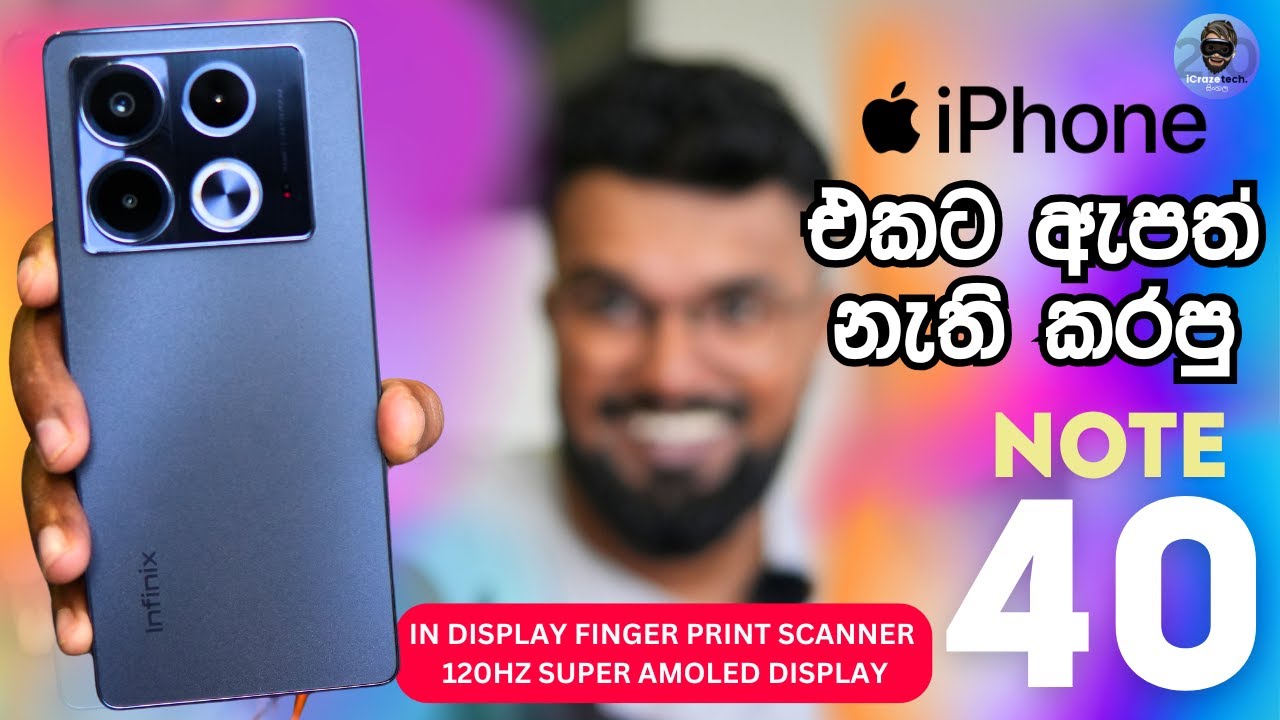 INFINIX NOTE 40 GAMING KING දැන් ලංකාවෙන්