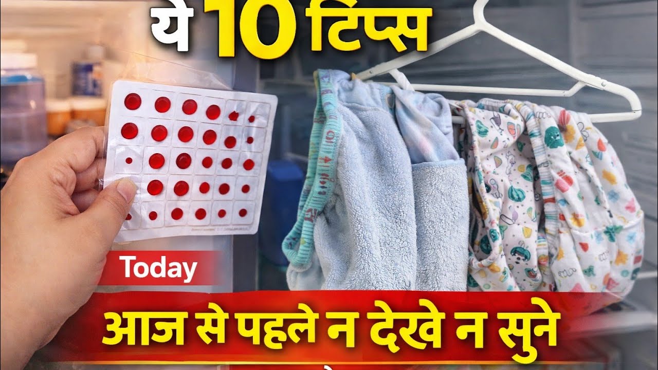 10 Tips 😱 आज से पहले न देखे न सुने | जरूर देखना Kitchen Tips And Tricks In Hindi/cooking tips 