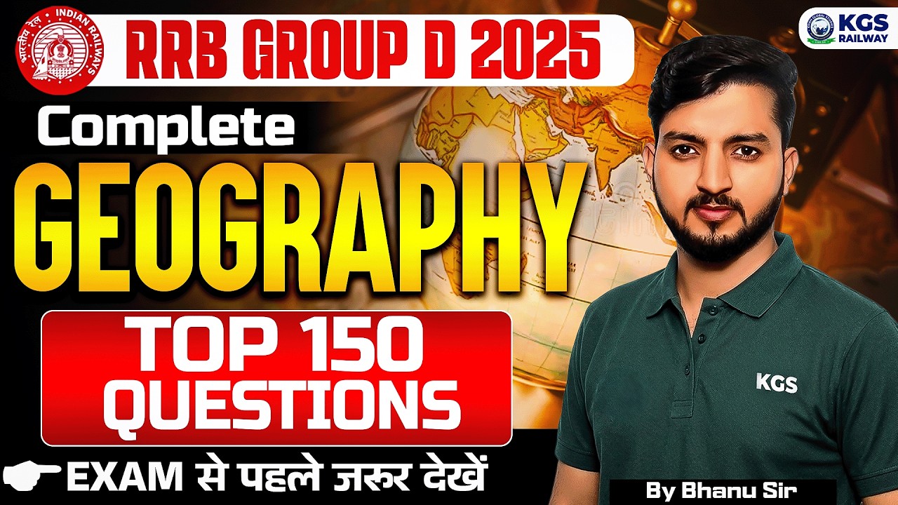 RRB Group D 2025 | Complete Geography Top 150 Questions | By Bhanu Sir | KGS Railway Exams