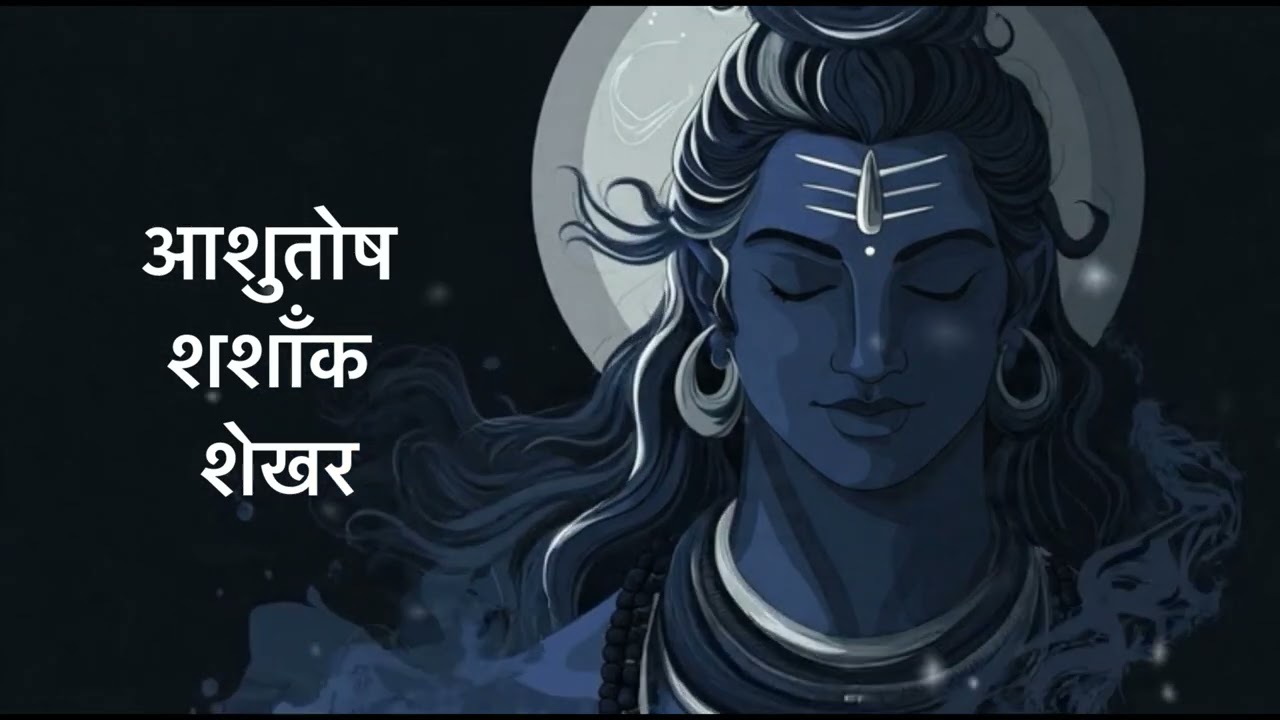 Ashutosh Shashamk Shekhar