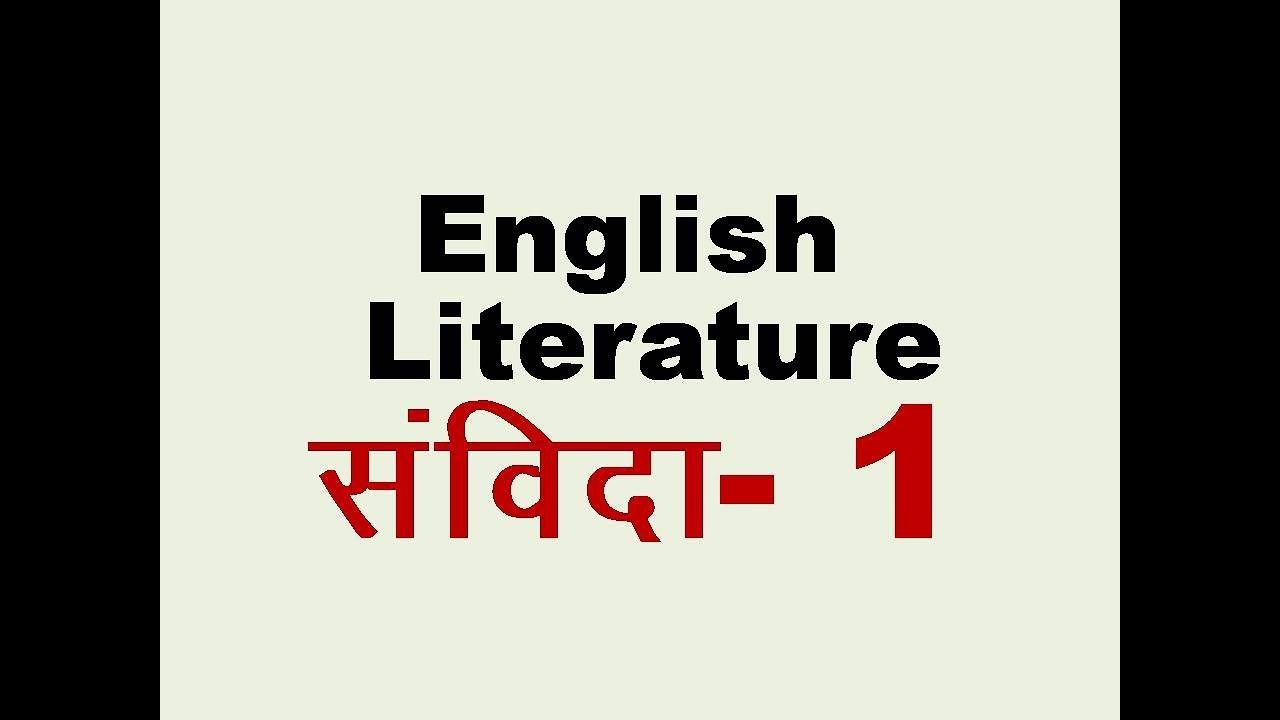 English literature samvida grade -1