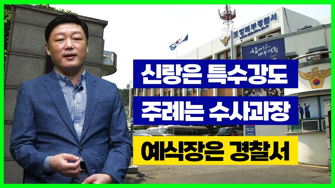 이 결혼식, 지금 라이브하면 동접자 수 10만 찍음 | 쥐도 새도 모르게 은행 돈 7천만원 꿀꺽