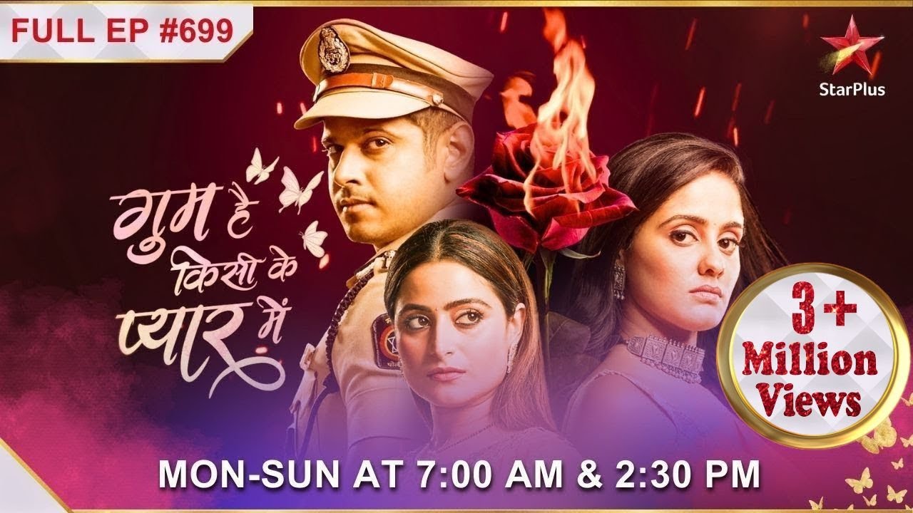 Ghum Hai Kisikey Pyaar Meiin | S1 | Ep.699 | Virat aur Patralkeha phase kaisi situation mein?