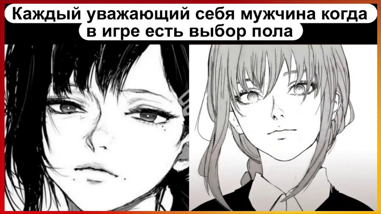 Тикток девушка | Подборка мемов 