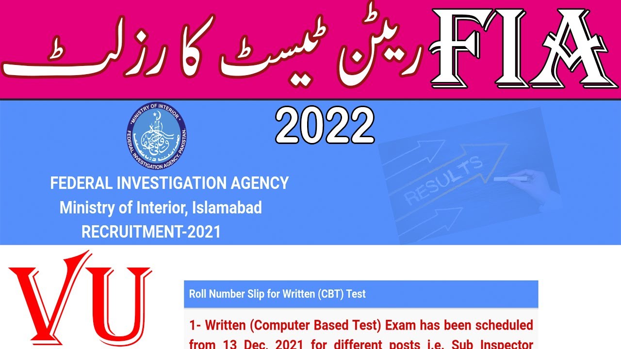 information About VU FIA Written Test Result 2022 FIA CBT Test Result 2022 How To Check Result FIA