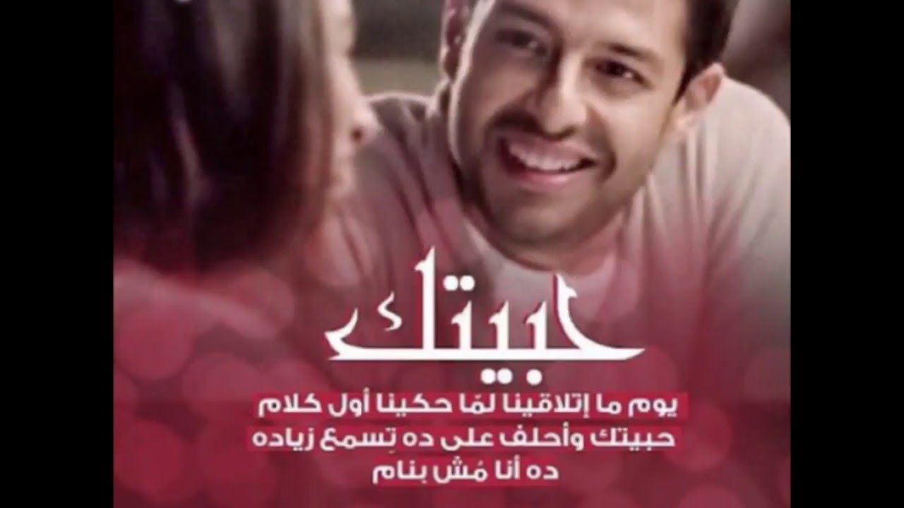 محمد حماقي - حاجه مستخبية