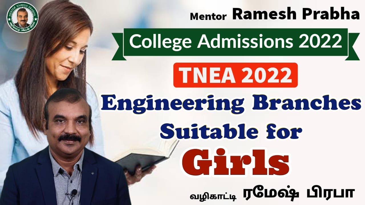 Engineering Branches for Girls | பெண்களுக்கு எது சரி வரும்? | TNEA 2022 | Mentor Ramesh Prabha