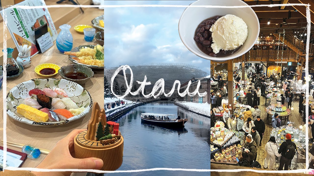 [삿포로 근교 오타루 당일치기 Vlog] 오타루 덴푸라 맛집👅감성 카페☕️포토스팟 운하🚣‍♂️신선한 어묵을 맛볼 수 있는 어묵공장🍢귀여운 상점들🏘️ 음악힐링 오르골당🎶