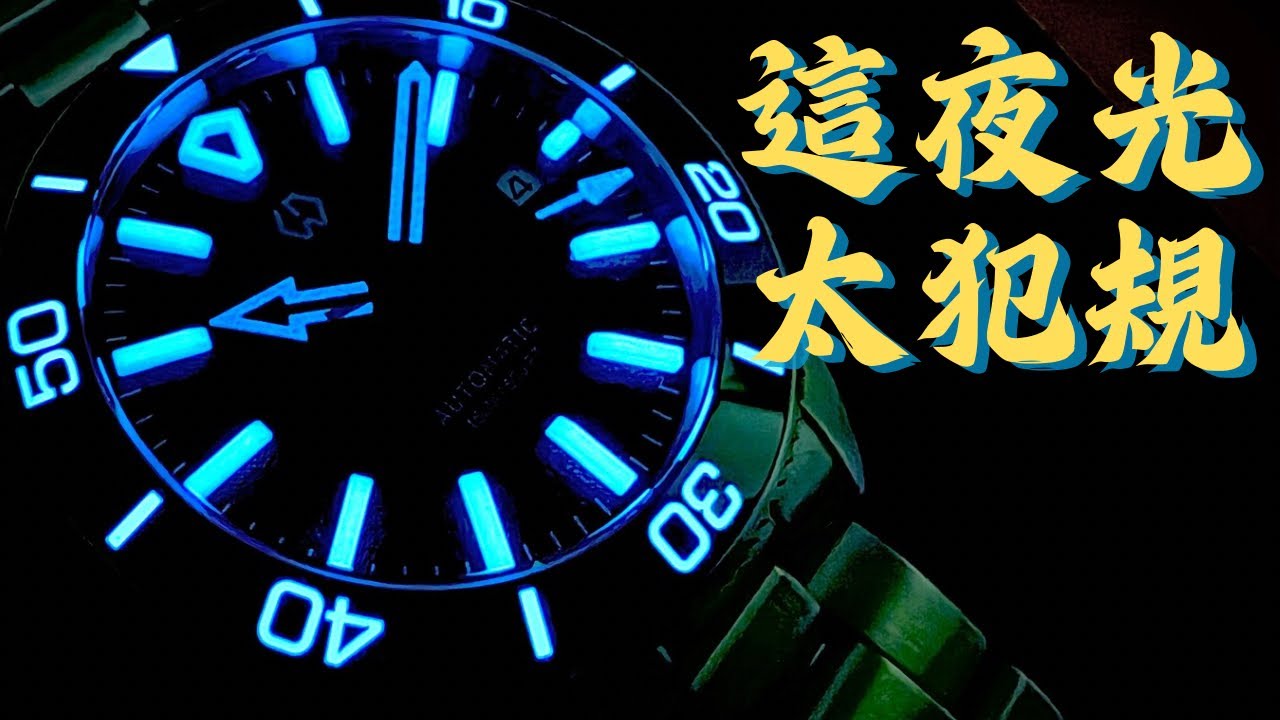 WISHDOIT Aqua Storm 評測｜6700 元也能有 3D 夜光？入門自動潛水錶超出預期