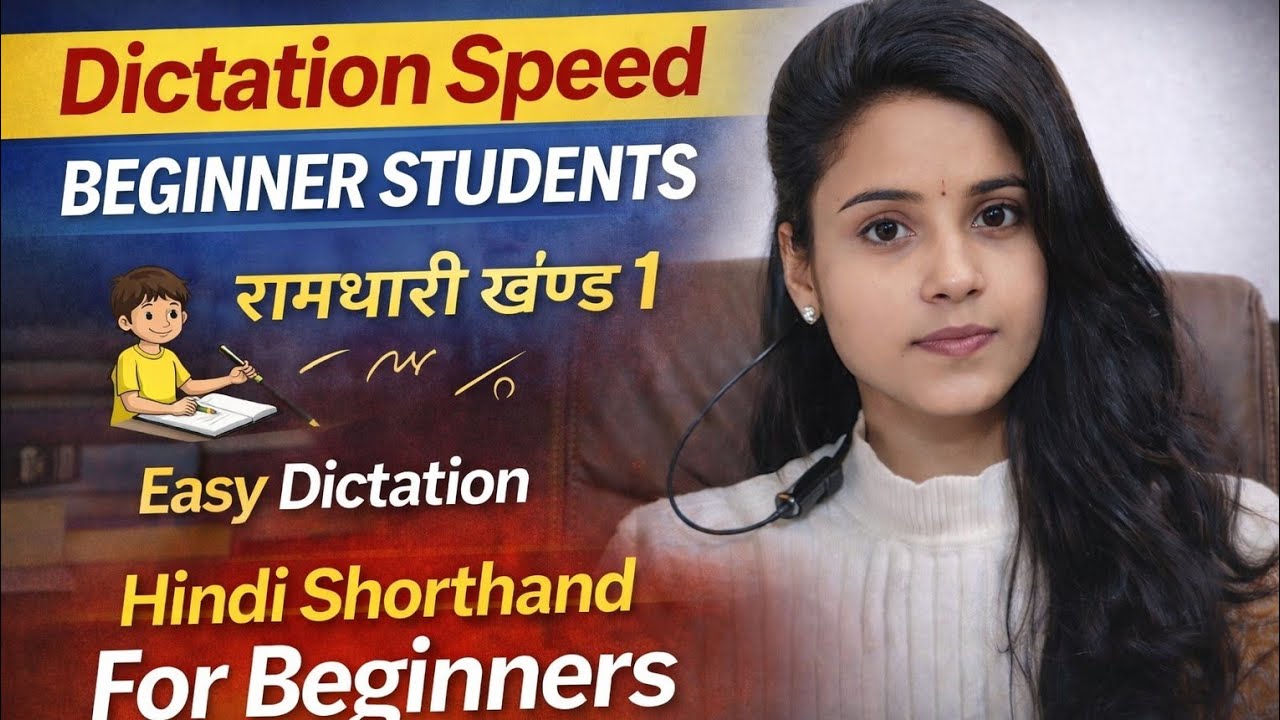 Parul Steno Classes is live