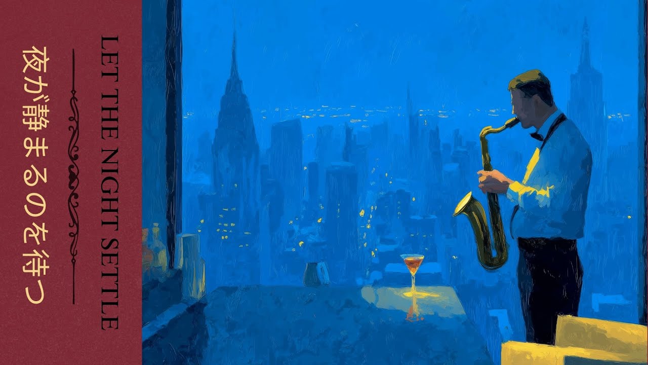 LET THE NIGHT SETTLE | 1940's Retro Jazz | Relaxing Sounds for Quiet Evenings