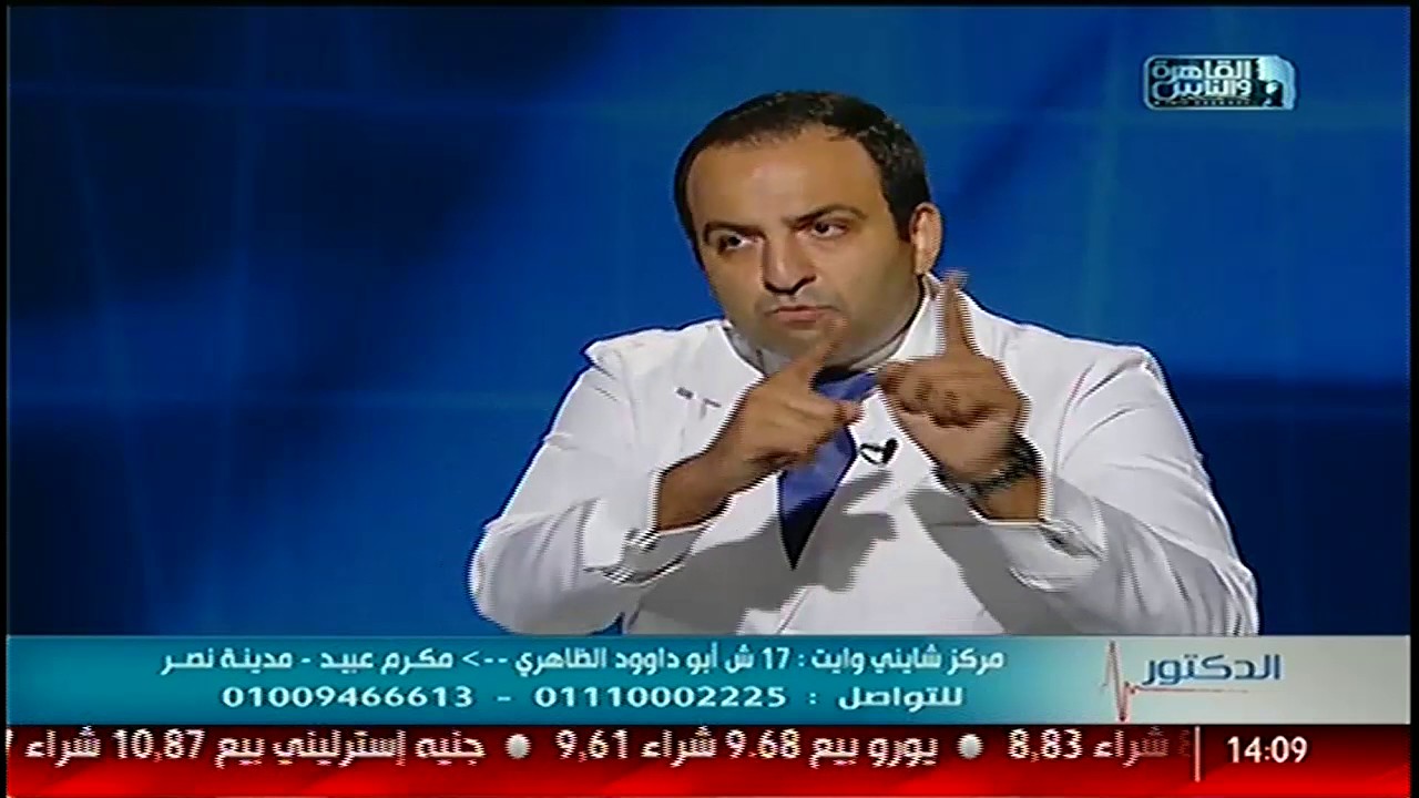 القاهرة والناس | الجديد فى تركيبات الأسنان مع دكتور شادى على حسين فى الدكتور