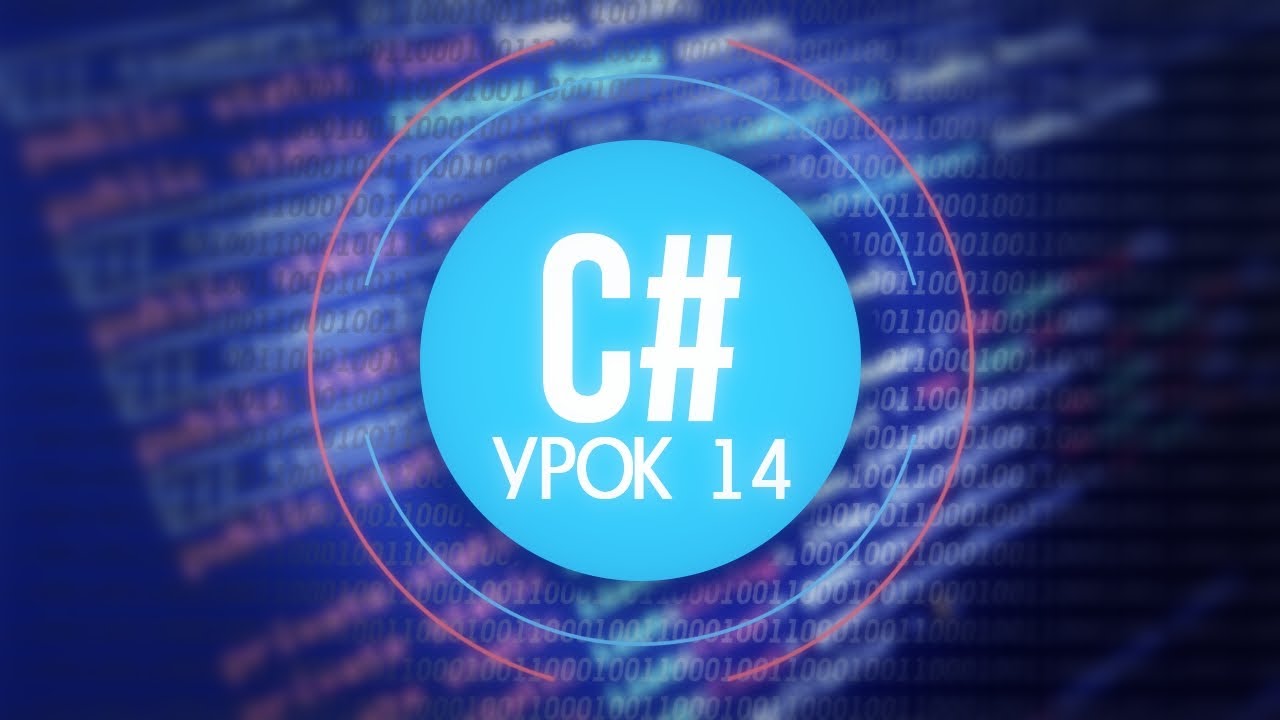 [C#] (C sharp для Unity) | #14 - Управление 2D персонажем [PC/Mobile]