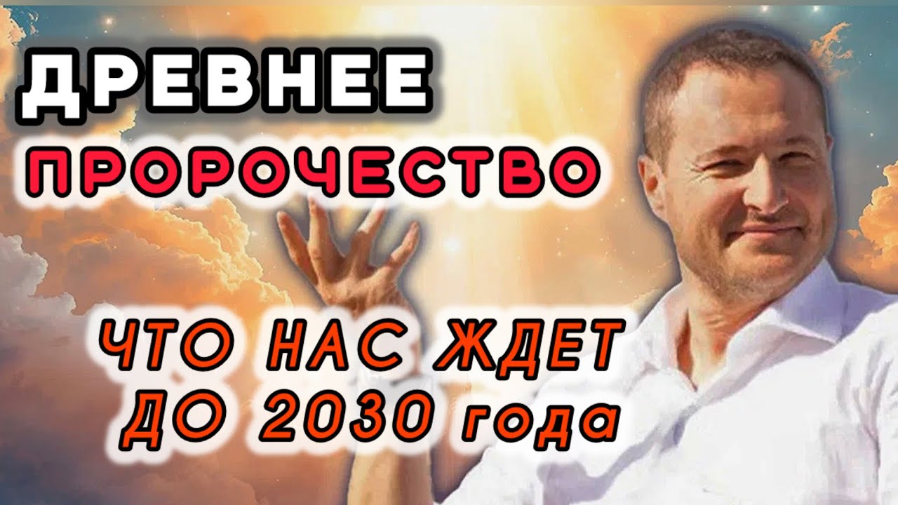 Не жди ПЕРЕМЕН через БОЛЬ, действуй уже сейчас 