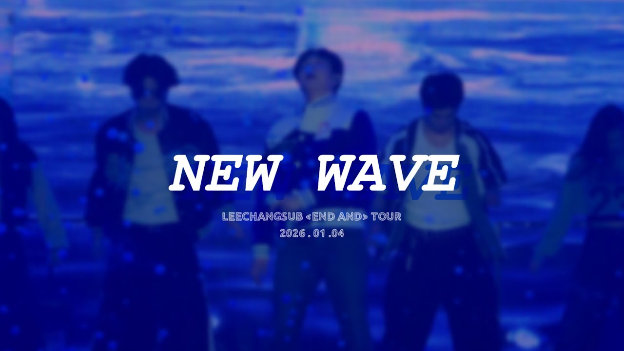 [4K] 260104 이창섭 END AND 전국투어 콘서트 대구 막콘_ NEW WAVE