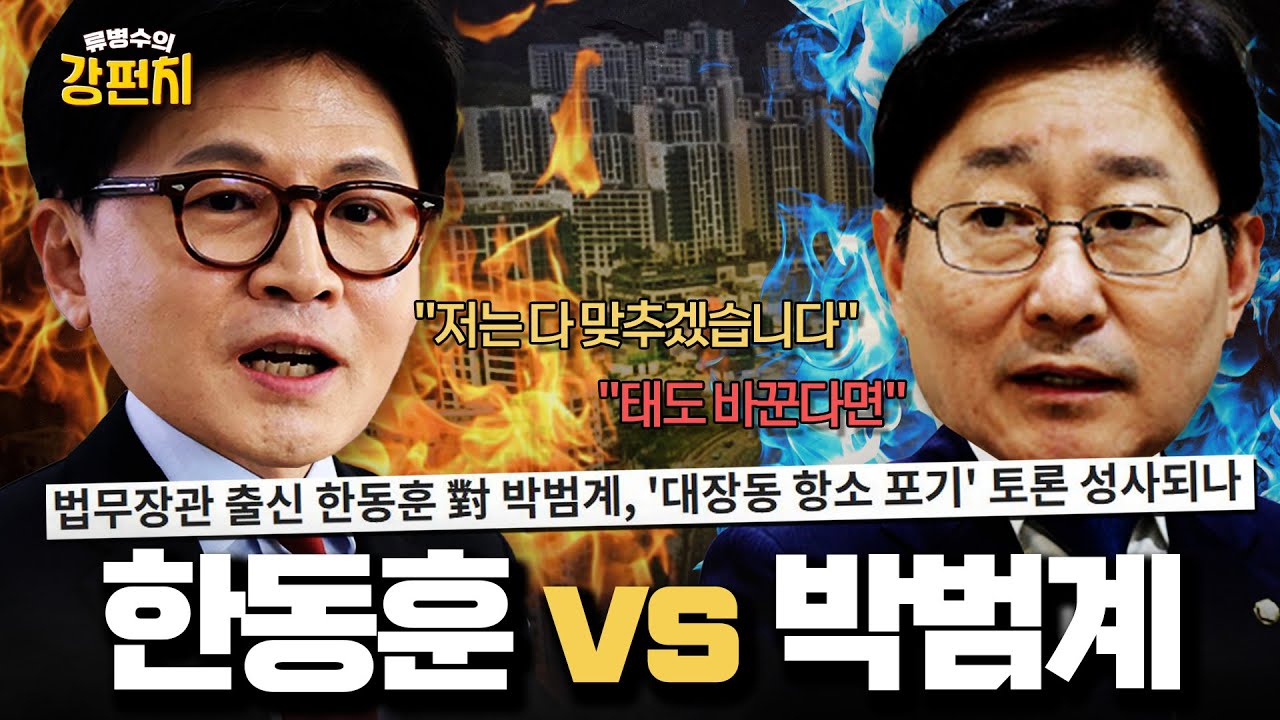 [🥊류병수의 강펀치] 설주완 