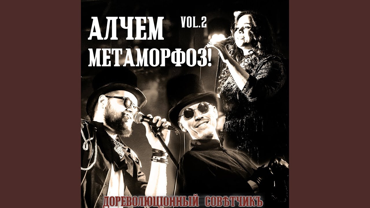 Москвичи