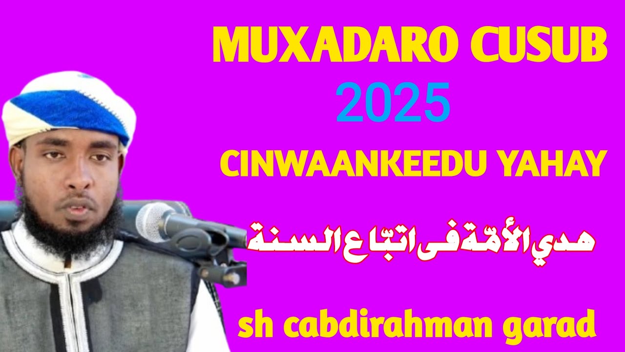MUXADARO CUSUB (هدي الأمّة فى اتبّاع السنة)sh cabdirahman garad 