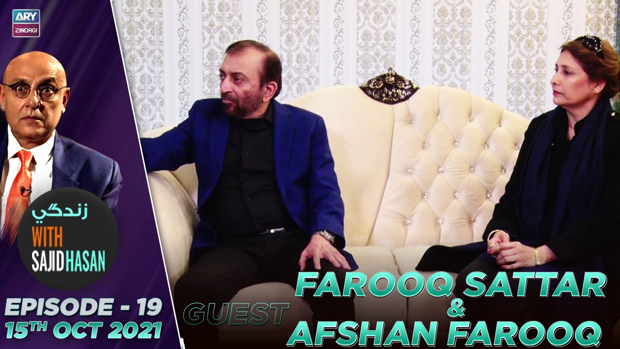 Zindagi With Sajid Hasan | Farooq Sattar And Afshan Farooq | 15th Oct 2021 | ARY Zindagi