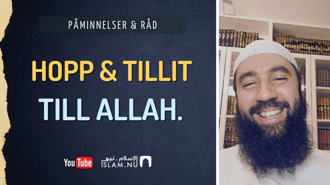 Tawhidstund - #5 Hopp & tillit till Allah