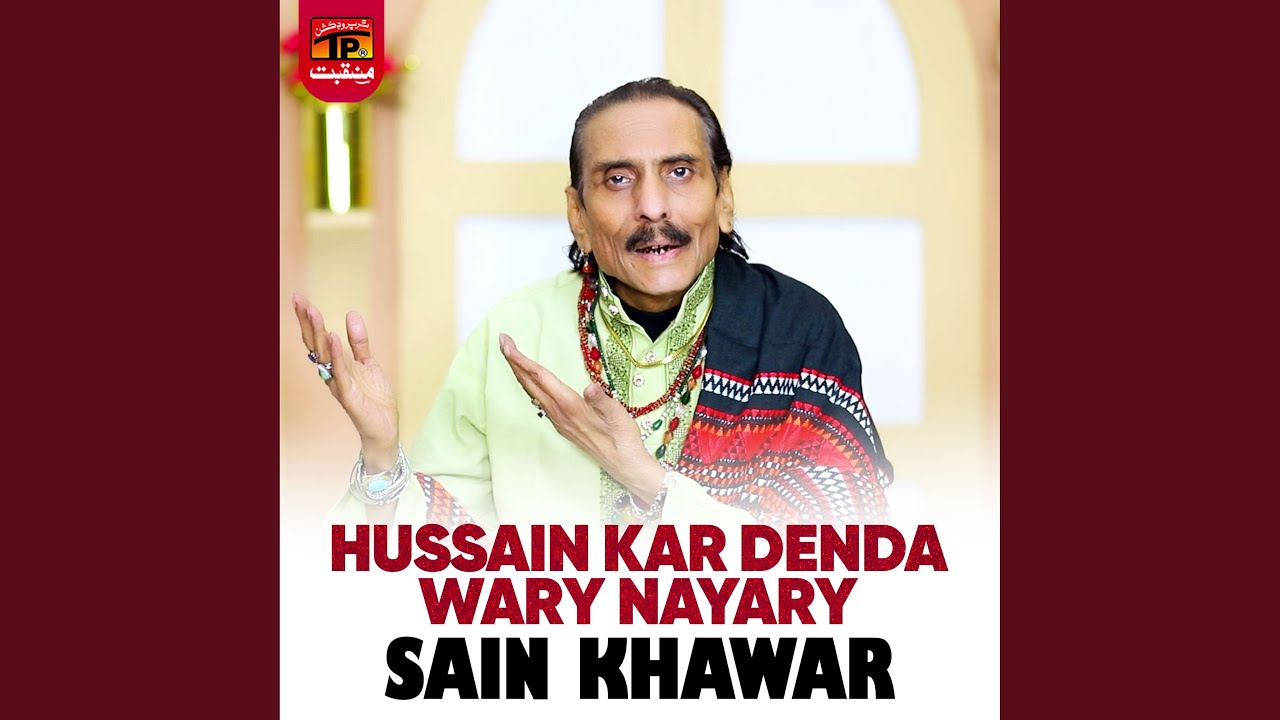 Hussain Kar Denda Wary Nayary
