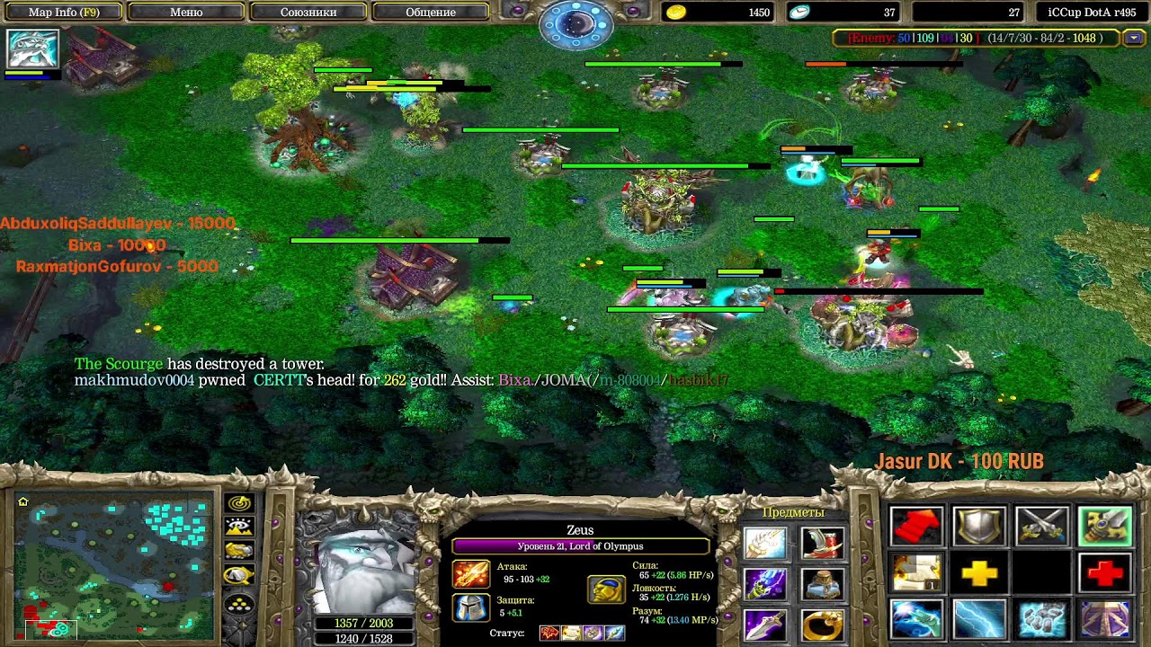 #Bixa. DOTA1 potpiwis go igrayem LIVE....