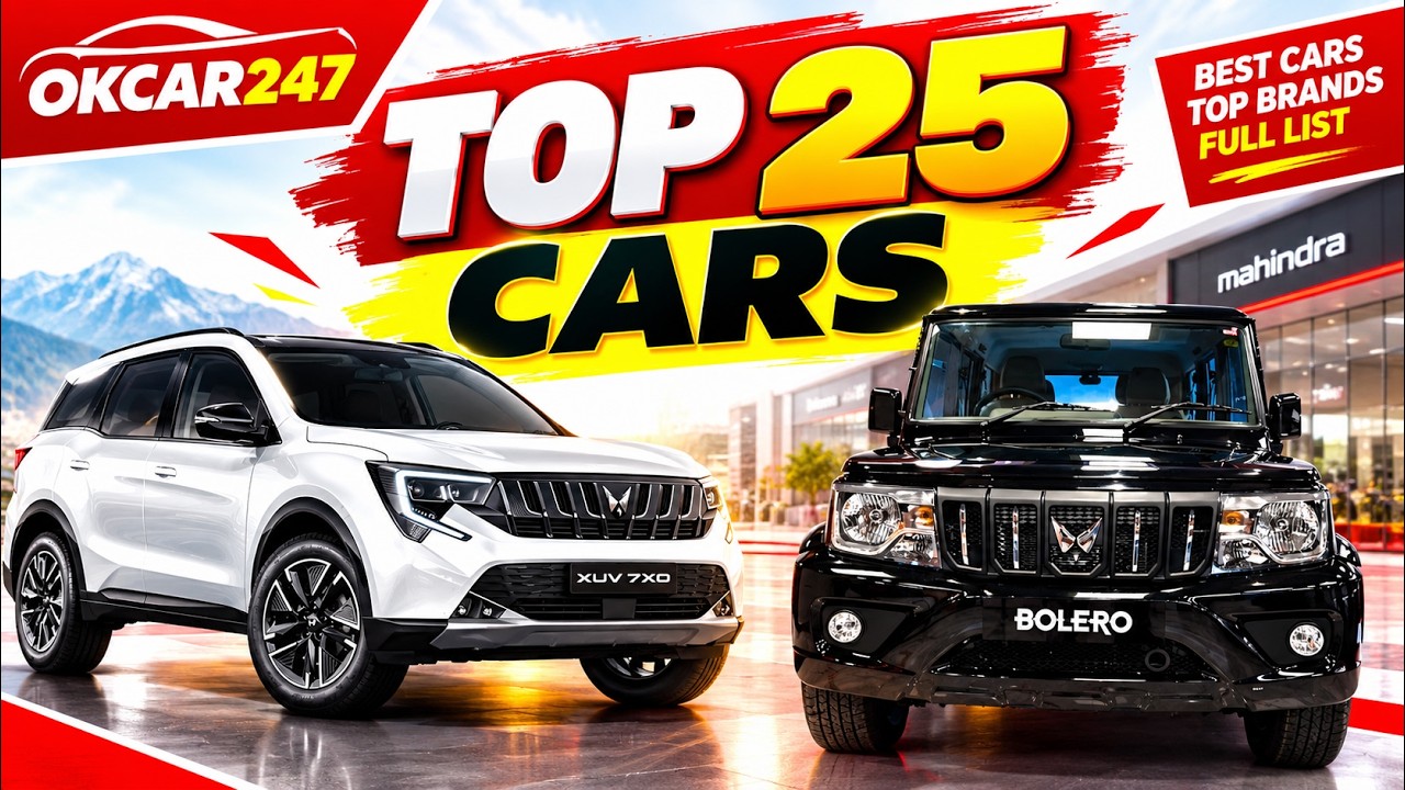 🔥Top 25 Best Selling Cars August 2026 :
