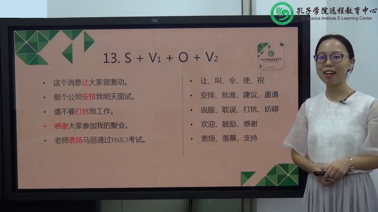 HSK5 Viết/Writing/书写 1-2（排列顺序/组成句子，结合词语写短文，结合图片写短文
