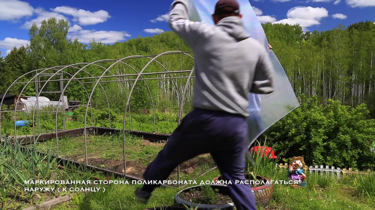 Сборка теплицы 