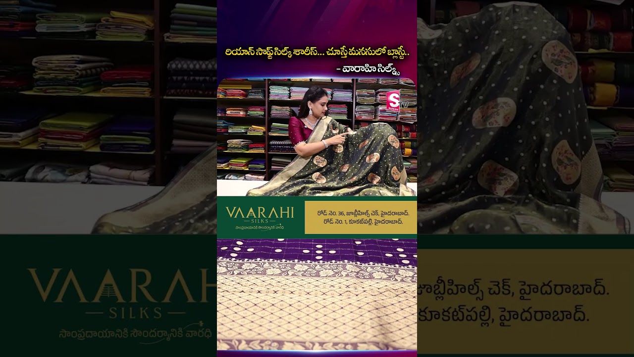 Vaarahi Silks #VaarahiSilksJubileeHills #VaarahiSilks #SilkSarees #CelebrateWithSilk #vaarahisaree