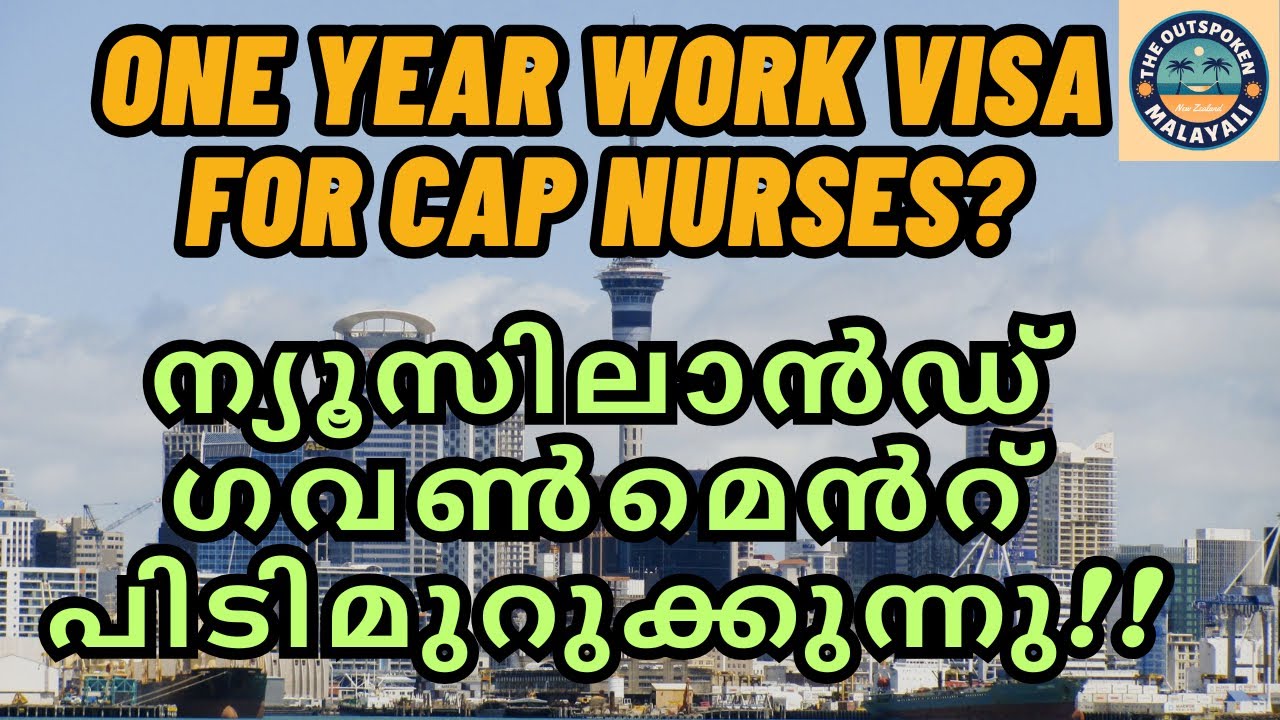 പ്രതീക്ഷകൾ മങ്ങുന്നു? Latest Updates on One Year Work Visa For Nurses in New Zealand #nzrn #nurses