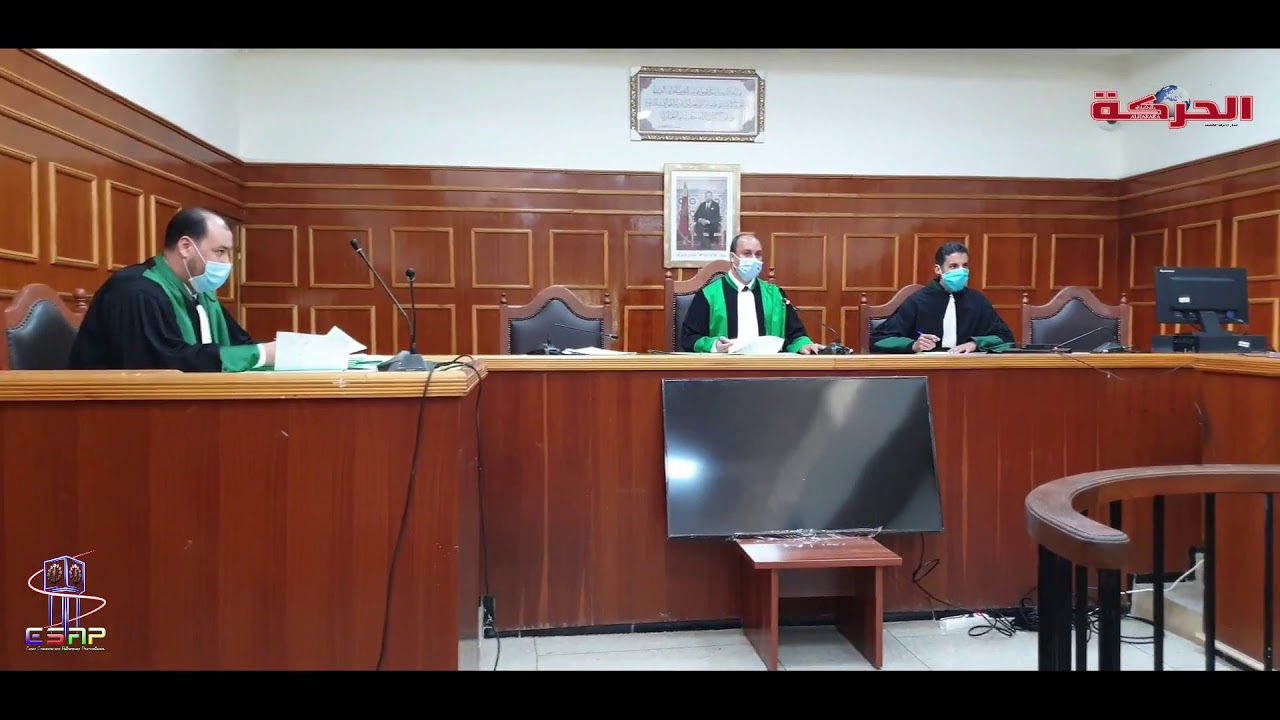 انطلاق تقنية المحاكمة عن بعد بالمحكمة الابتدائية بخريبكة