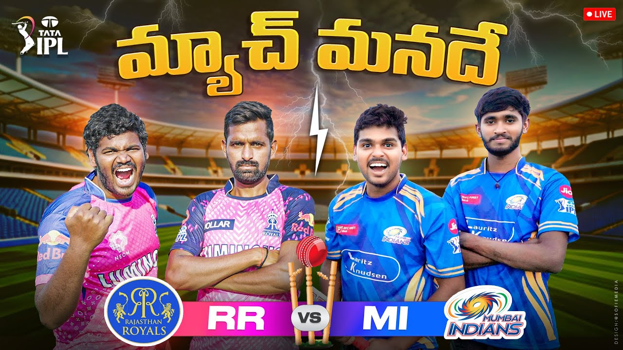 🔴 MI Vs RR Intense IPL Match | IPL 2025 MI and RR Match 🔥🔥 Telugu Experiments