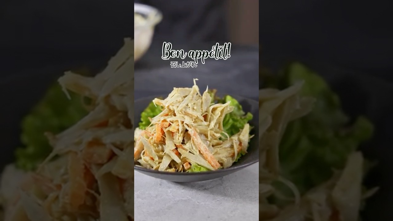 洋風ごぼうサラダを自家製ごまドレッシングで