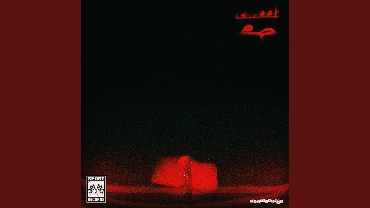 Dm (feat. Fergy53)