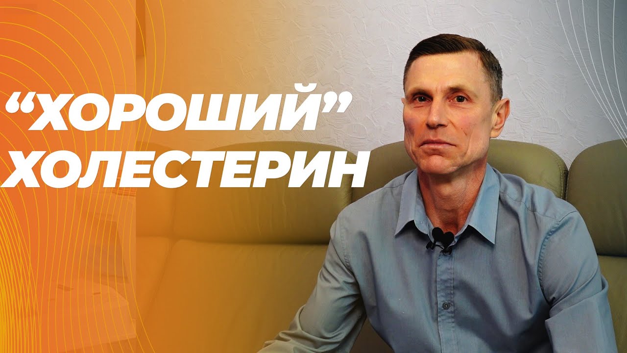 Защищает ли сосуды 