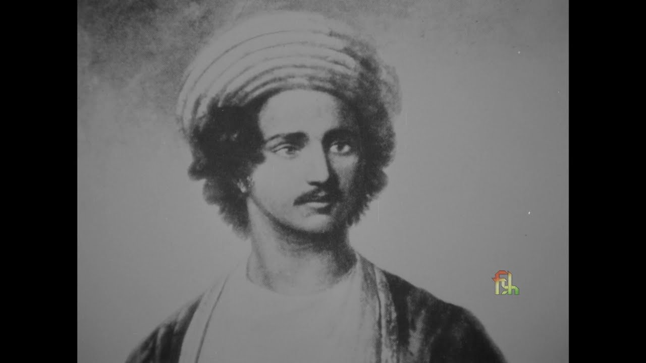 Raja Ram Mohan Roy | Documentary | 1984 | English
