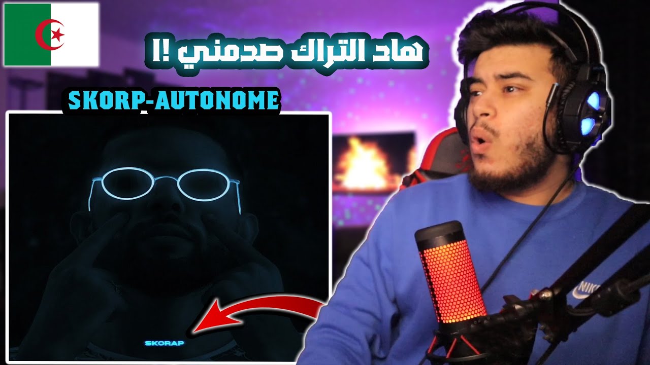 SKORP - AUTONOME (ردة فعل سوري )
