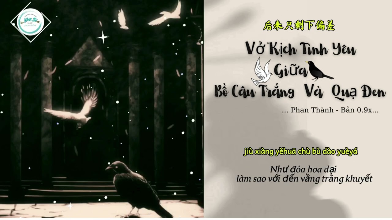 [VIETSUB-Pinyin] Vở Kịch Tình Yêu Giữa Bồ Câu Trắng Và Quạ Đen( 白鸽乌鸦相爱的戏码降调版)-- Phan Thành, Bản 0.9x