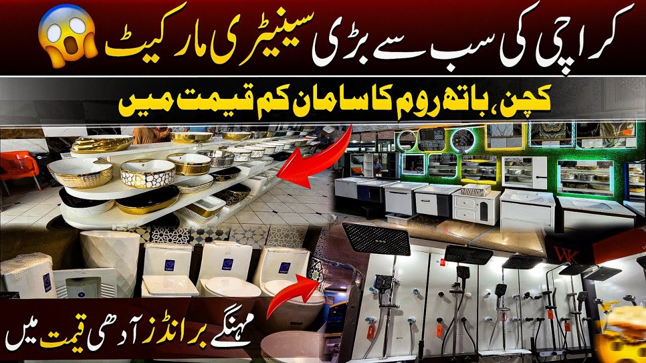 Sanitary Wholesale Market in Karachi | Kitchen Bathroom Faucets Vanity | Commode Set Wash Basin sink