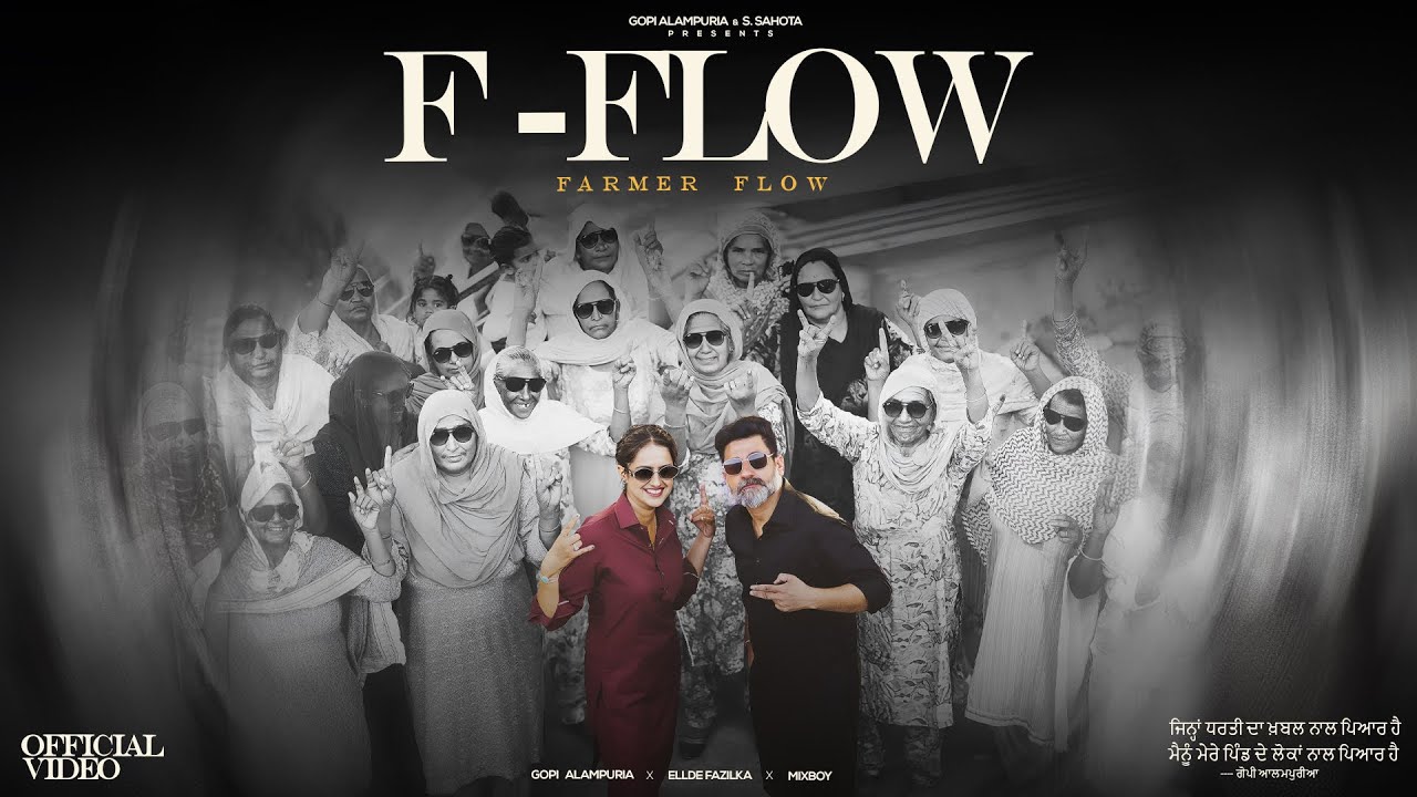 F-Flow (Official Video) Gopi Alampuria | Ellde Fazilka | New Punjabi Song 2025