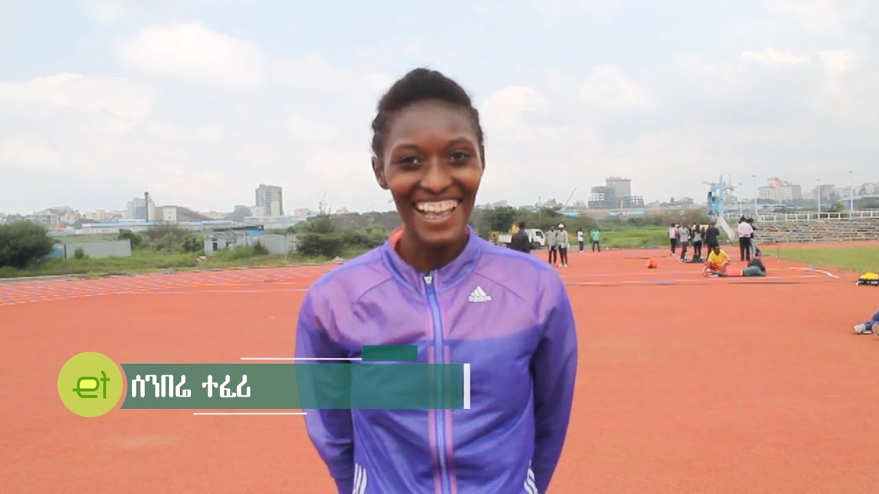 EthioTube Sports : Rio 2016 - Interview with Athlete Senbere Teferi of Team Ethiopia - July 2016